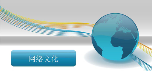 網絡文化經營許可證涵蓋的類別詳解